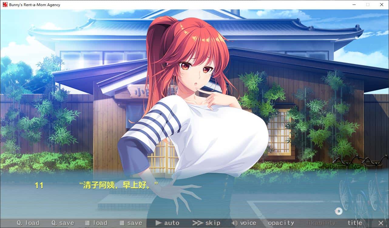 Bunny's 家政上门服务插画